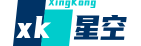 xk星空资产